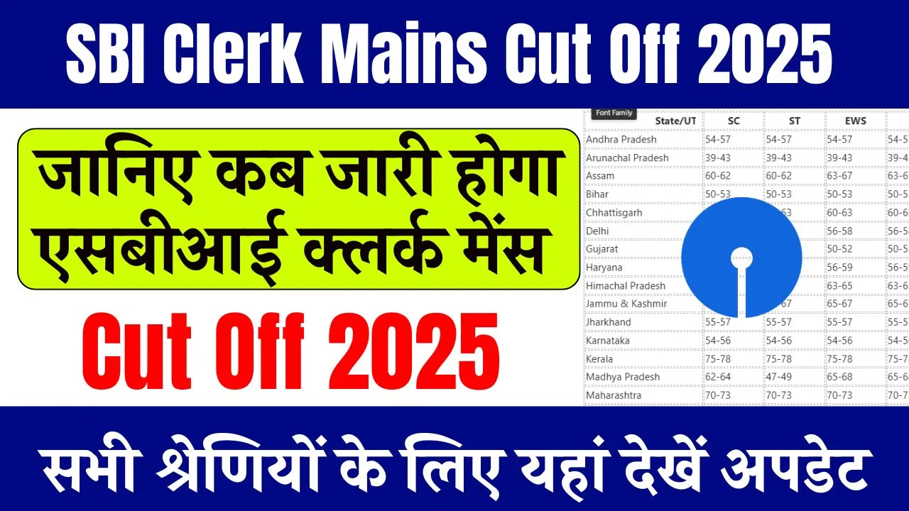 SBI Clerk Mains Cut Off 2025